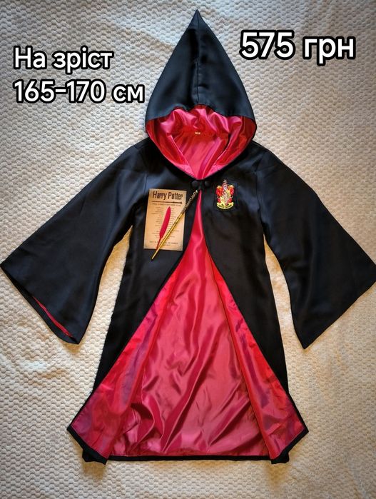 Мантия +палочка. Плащ Гарри Поттер Hogwards Slytherin Harr