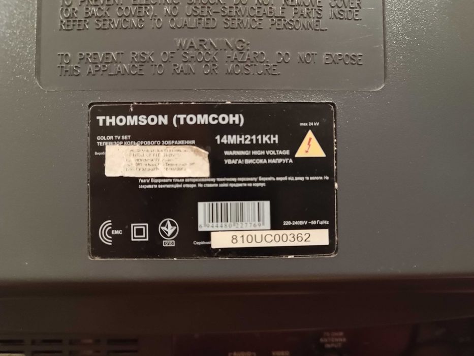 Телевізор малогабаритний Thomson