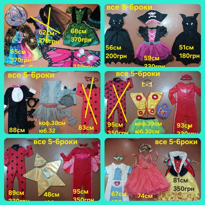 Карнавальна новорічна Сукня Плаття 5-6рок. Ельфійка. Вовчиця. Кішка