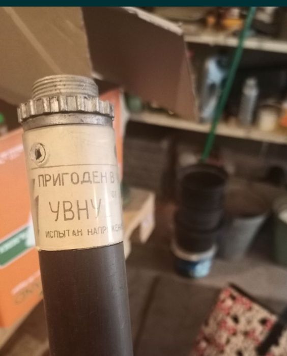 УВНУ  2,2 - 10 кв