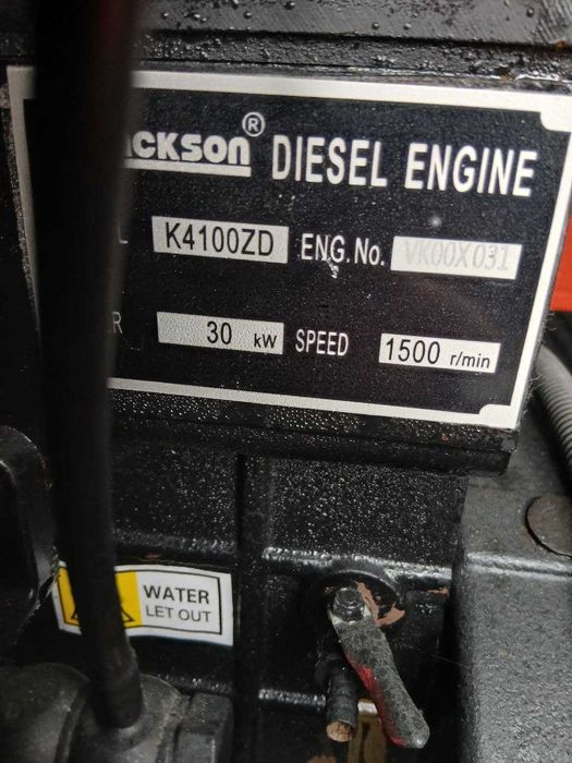 Дизель-генератори  38/41 KVA