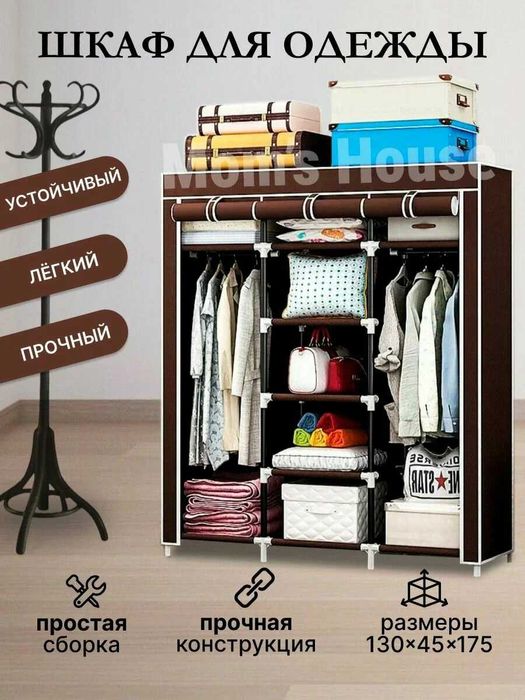 Складной тканевой шкаф 3-секции Storage Wardrobe органайзер гардероб