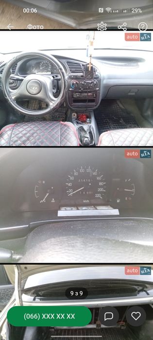 Продам део Ланос