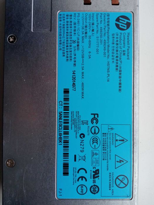 Блок живлення HP 460W HSTNS-PL14 для виготовлення зарядки LiFePO4