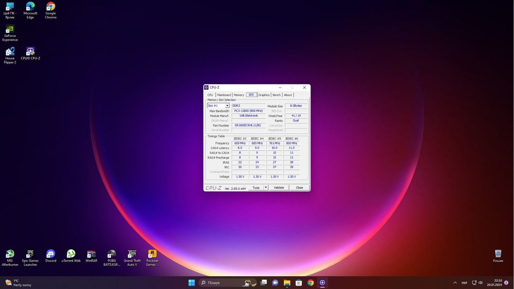 Материнська плата, процесор, оперативка