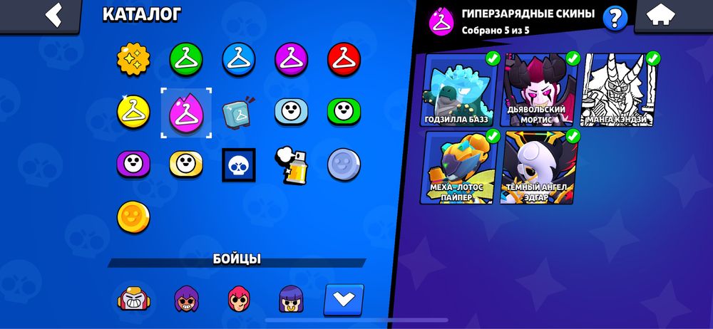 Акаунт бравил старс