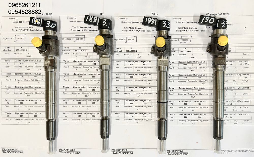 Форсунка 03L130277B 1.6TDI Caddy Golf Leon Altea Octavia Superb Laura