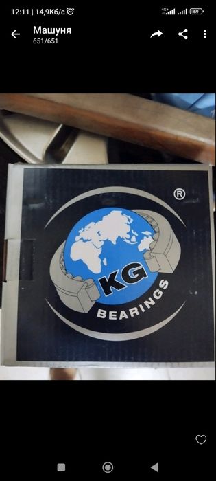 Продам подширнік 6312