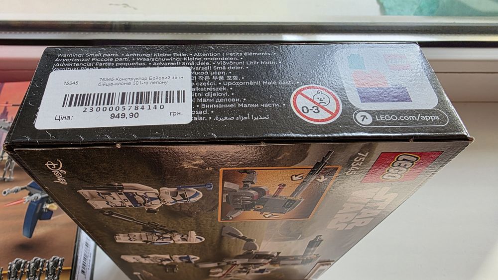 Lego Star Wars оригінал