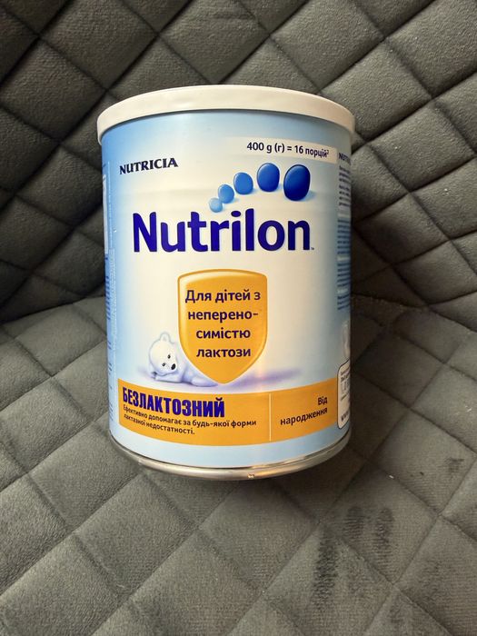 Дитяча суміш Nutrilon безлактозна