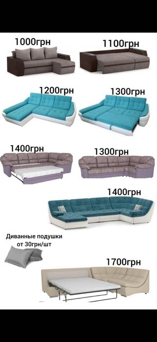 Химчистка мягкой мебели на дому