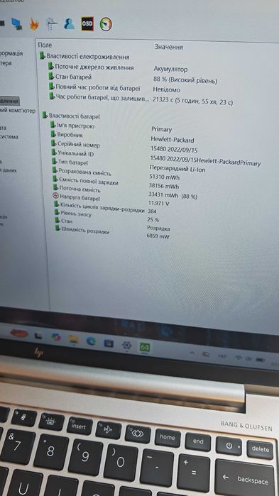 Ноутбук HP EliteBook 840 G9 14-IPS I7-1255U/16Gb RAM/240SSD