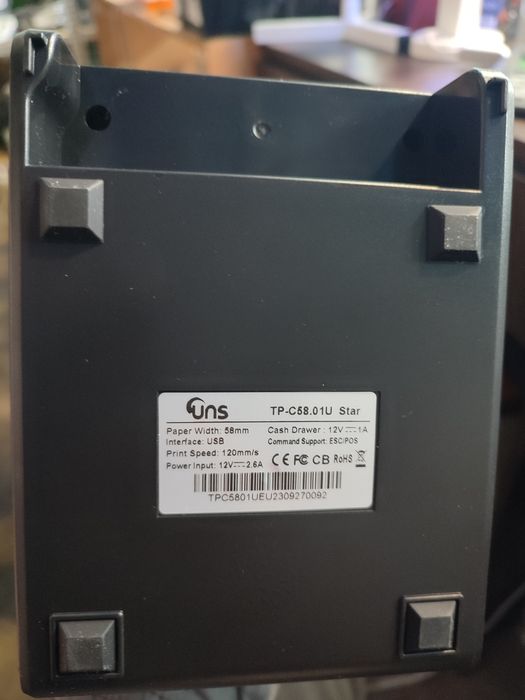 Принтер торговый