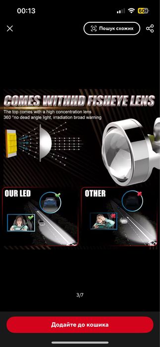 H7 Led лампа h7 світодіодна з лінзою лампочки