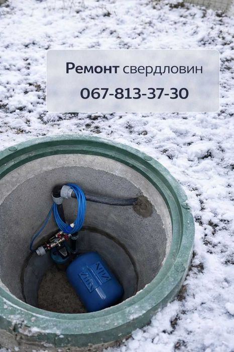 Усунення несправності систем водопостачання в будь яку пору року