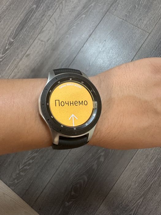 Наручний годинник Galaxy Watch