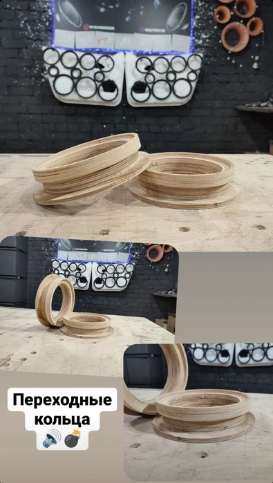 Проставочные кольца под динамики короба для сабов ural pride pioneer