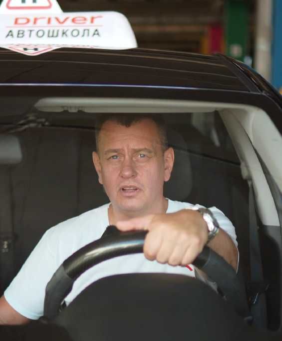 Автоинструктор | Інструктор по водінню | Уроки водіння | Уроки водіння