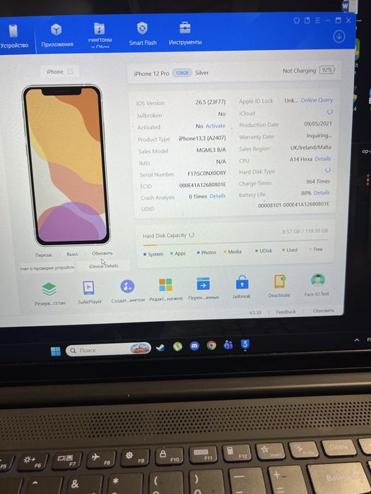 Iphone 12 pro донор