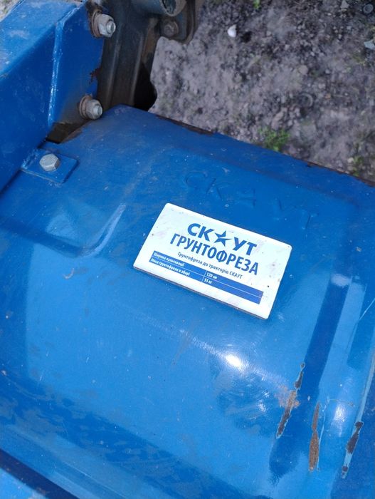 Мототрактор Скаут Т-18