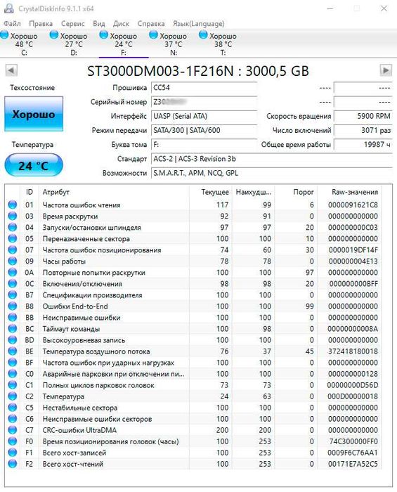 Продам HDD "Seagate Expansion" 3tb, "Seagate Expansion" 2tb