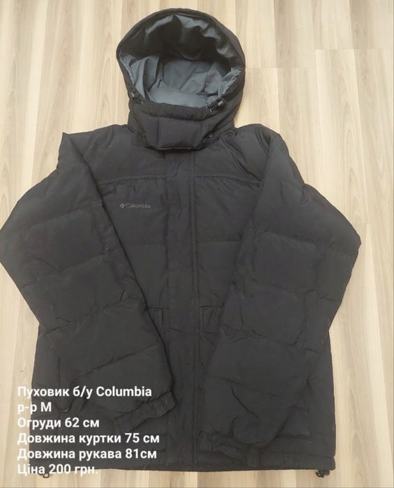 Зимові куртки б/у Nike , Соlumbia p-p M