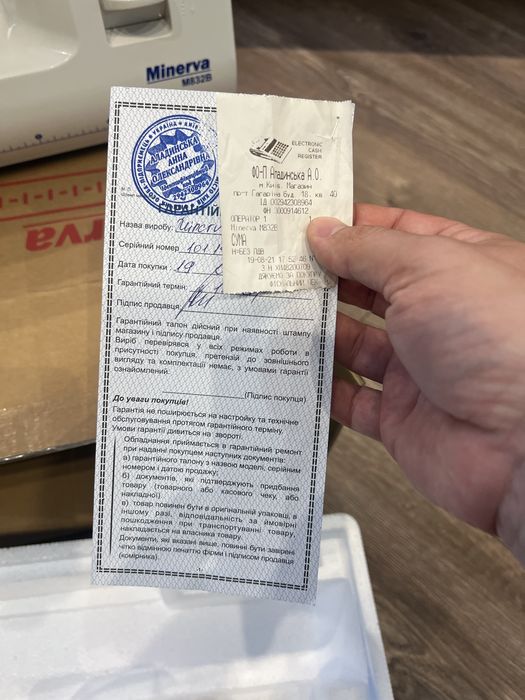 Швейна машинка нова Minerva M832B