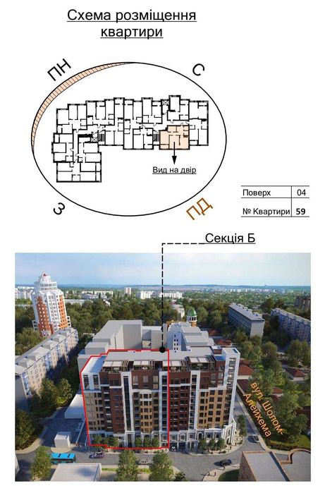 Продаж 2-кімнатної квартири, новобудова, ЖК Dynastia BC, Біла Церква