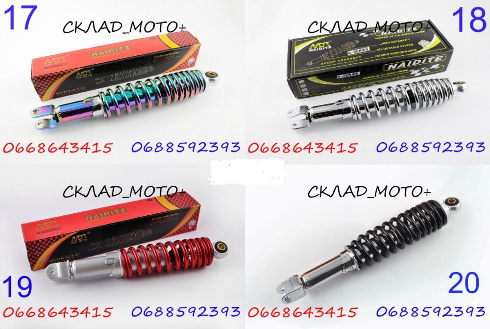 Амортизаторы на скутер хонда18 дио34 honda27 jog джог 139qmb шторм