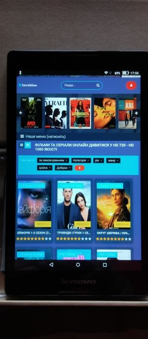 Планшет8" Lenovo TAB2 A8-50/2-SIM