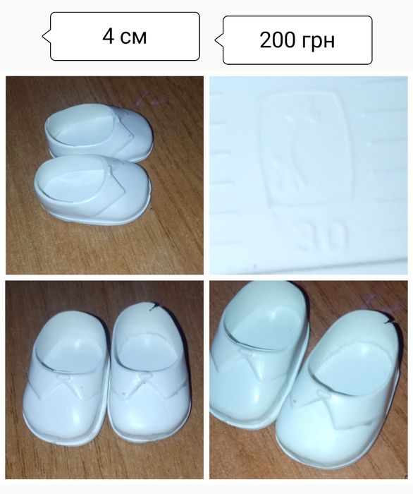 Обувь для куклы ГДР. СССР. Тапочки туфли кукле.