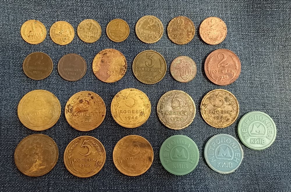 Старі монети ссср