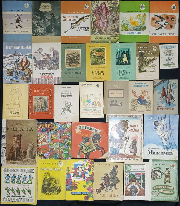 Можливий продаж за розрахунку до 20 гривень за 1 книгу частина №32 розділ №1