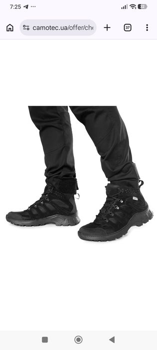 Ботинки Camotec Scout MID