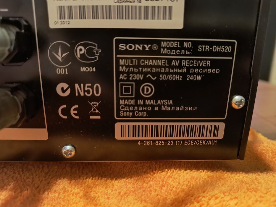 Sony amplituner str  dh520