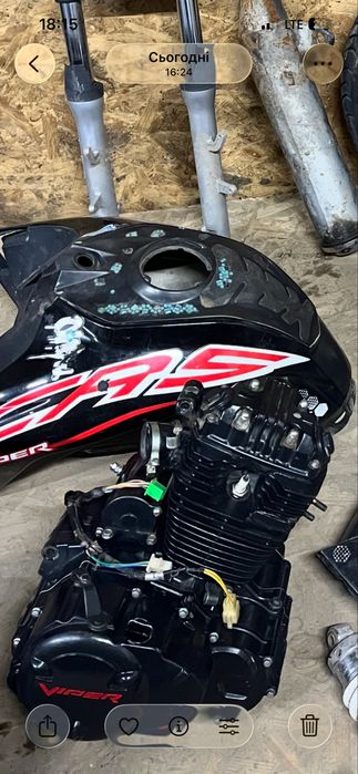 Розборка Viper cr5 250