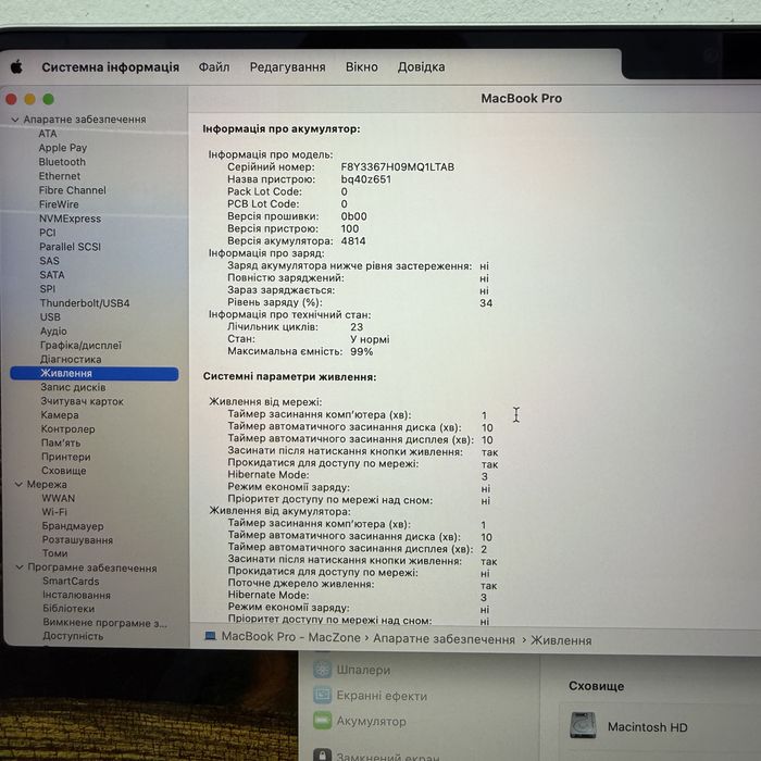 Open box Macbook Pro 14 2023(2024) M3 8Gb | 512Gb • ГАРАНТІЯ М3 Макбук