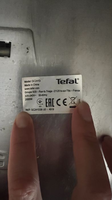 Електричний гриль Tefal GC241D