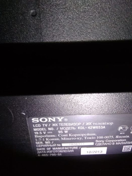 Телевизор SONI BRAVIA KDL-42 w635a