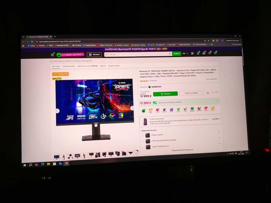 Ігровий монітор MSI MAG 274QRF-QD E2 (2560x1440, 180Hz)