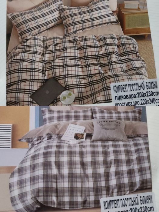 Постільна білизна Фланель "Colorful Home" Євро.