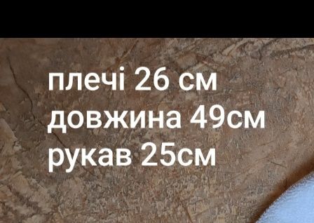 Халат  флісовий 1-3 р