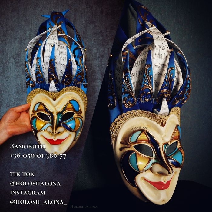 Маска Бориса Брейчи в наличии или под заказ. Также другие маски.