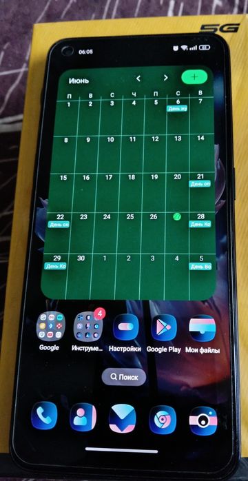Смартфон Realme 9pro plus