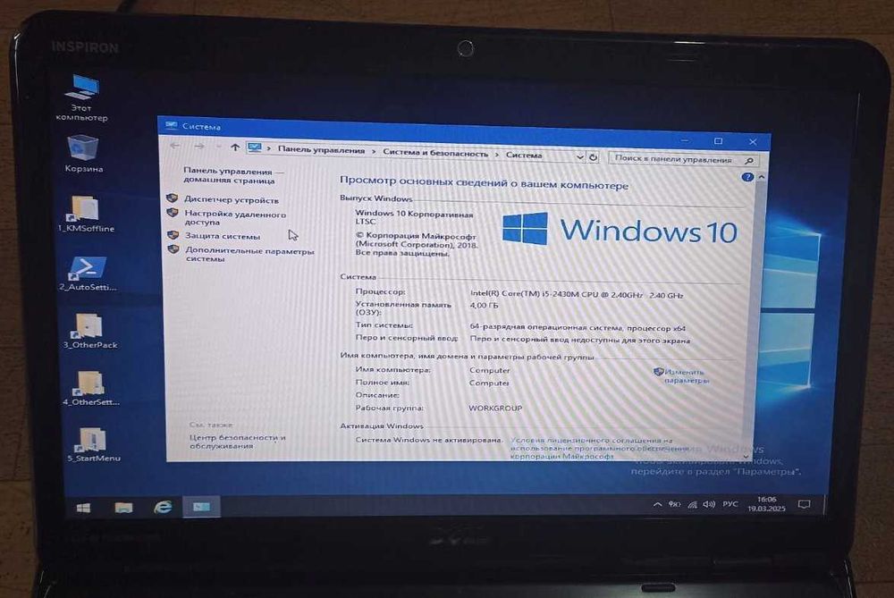 Ноутбук Dell Inspiron N5110 по частям (разборка)