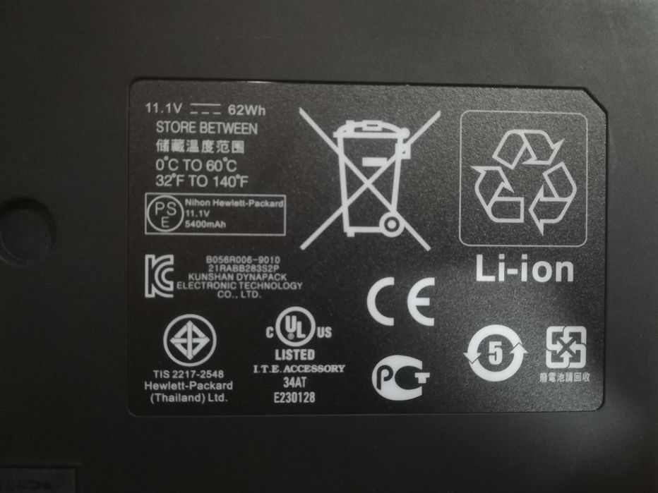 Bateria para Portátil HP ProBook 5320m e 5310m