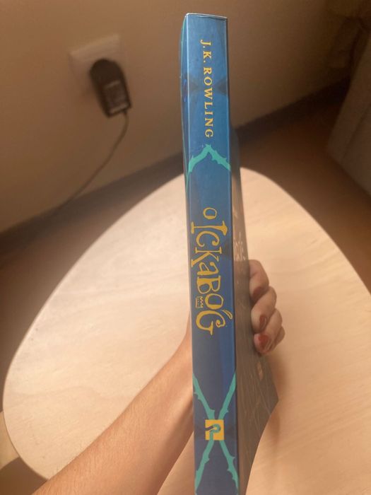 Livro "O Ickabog" - J. K. Rowling