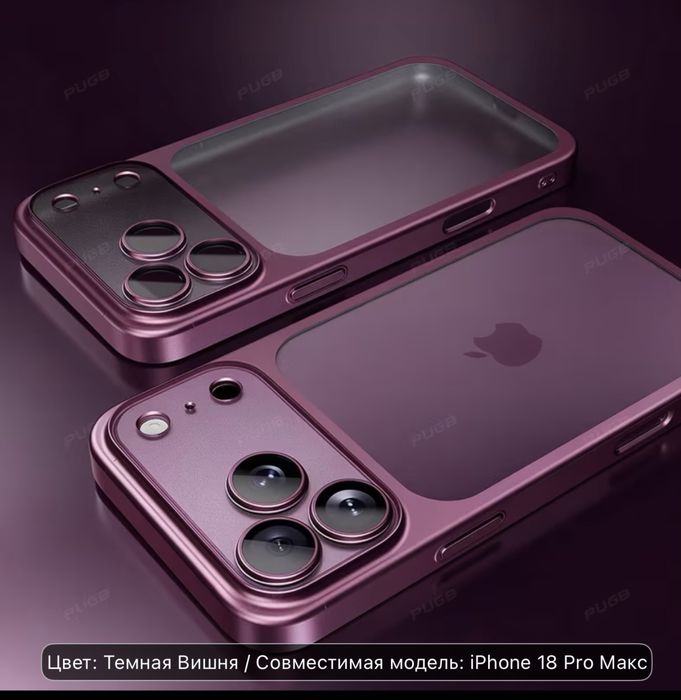 Чехол на iPhone 17/18 pro max