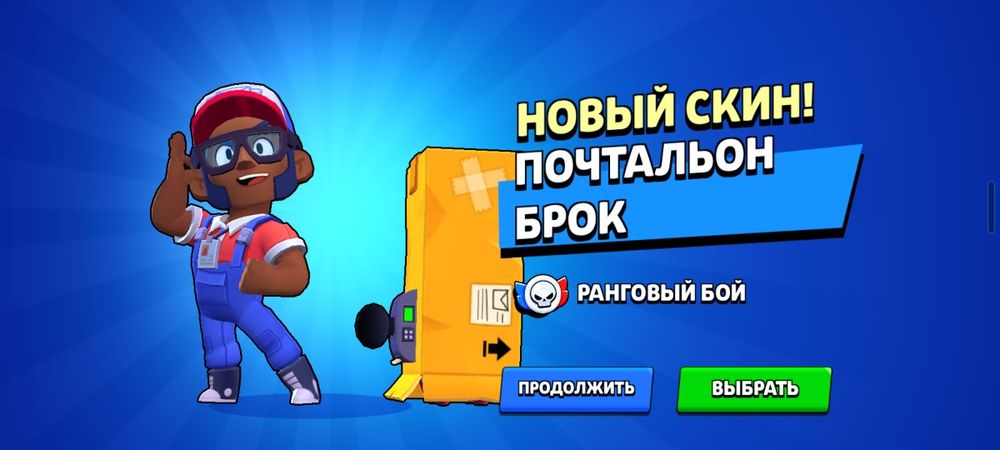 Продам аккаунт 12 000 кубков