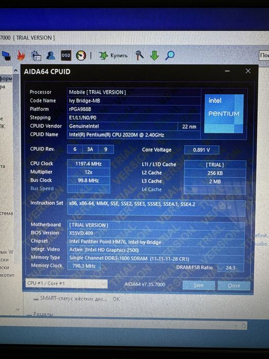 Ноутбук Asus X55V